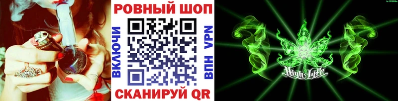 Где продают наркотики Мантурово Гашиш МАРИХУАНА Alpha PVP Меф Кокаин