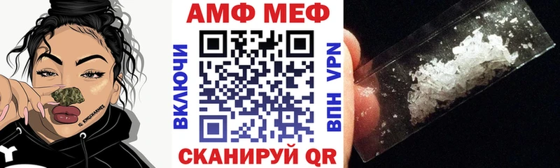 купить закладку Мантурово Амфетамин 98%