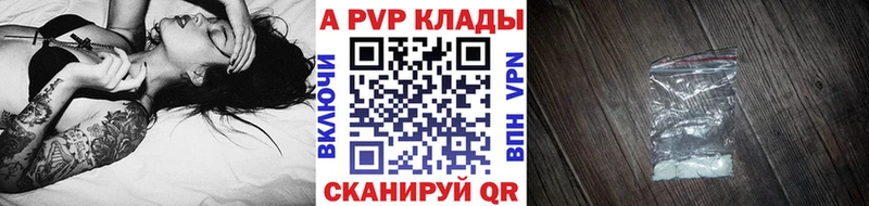 где купить наркотик  Мантурово  Alpha-PVP СК 