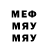 Метадон VHQ didier vallee