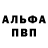 Амфетамин VHQ Queblengon