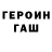 АМФЕТАМИН Розовый Teeku Ram