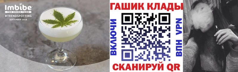 Печенье с ТГК конопля  дарк нет клад  Мантурово 