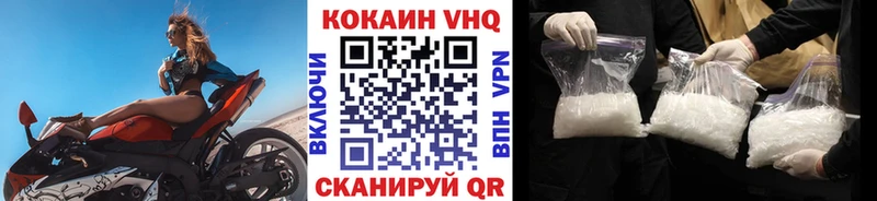 hydra tor Мантурово КОКАИН 98% что такое наркотик