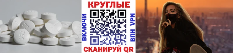 Экстази TESLA  Мантурово 