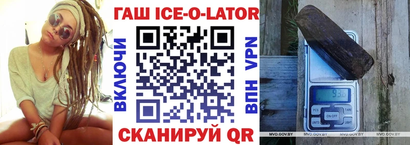 как найти закладки Мантурово darknet наркотические препараты ГАШ Изолятор