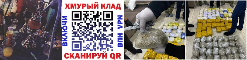 ГЕРОИН гречка  Мантурово 