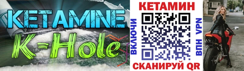 Кетамин ketamine  закладка  Мантурово 