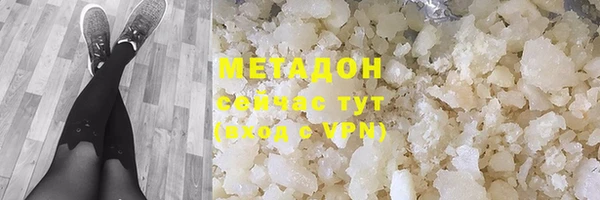 кокаин колумбия Абаза