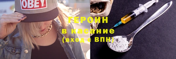 не бодяженный Абинск
