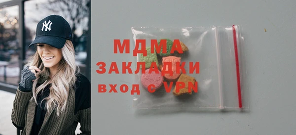 MESCALINE Алексеевка