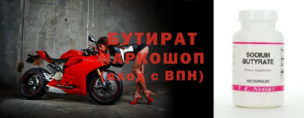 не бодяженный Абинск