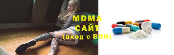 не бодяженный Абинск