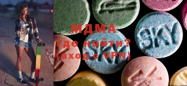 мдпв Абдулино