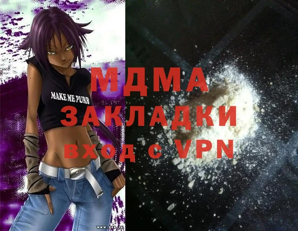 кокаин колумбия Абаза