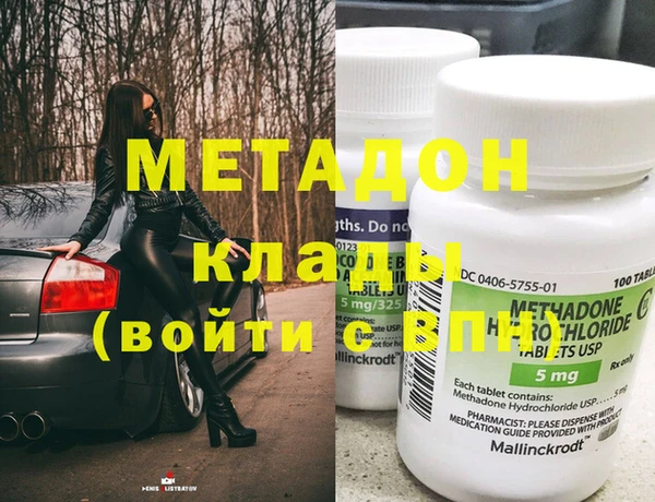 не бодяженный Абинск