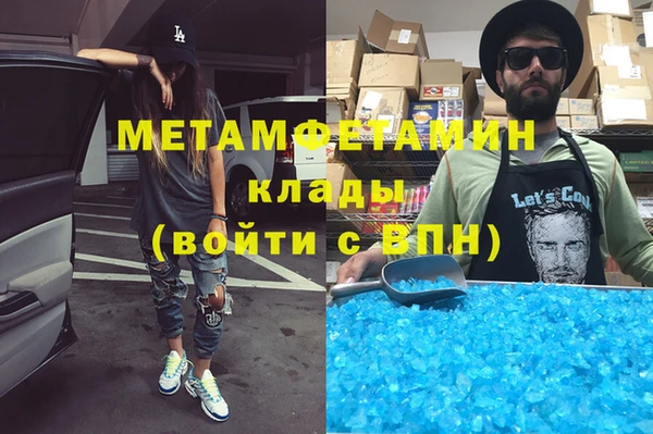 кокаин колумбия Абаза