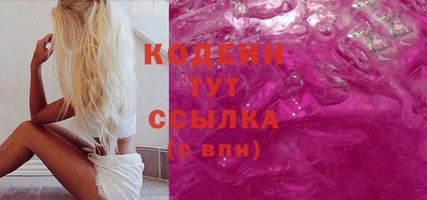 MESCALINE Алексеевка