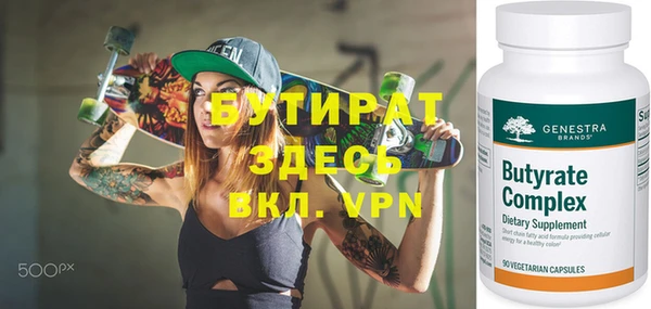 не бодяженный Абинск
