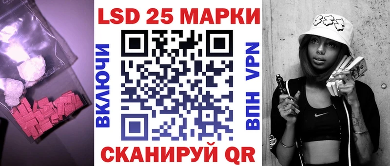 Лсд 25 экстази ecstasy  Мантурово 