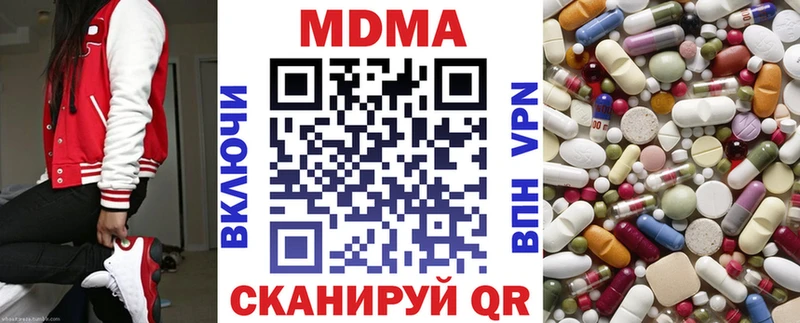 МДМА молли  Мантурово 