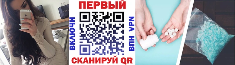 Первитин винт Мантурово