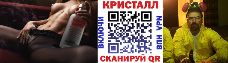 где продают наркотики  Мантурово  Метамфетамин мет 