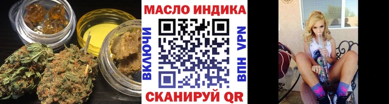как найти закладки  Мантурово  ТГК жижа 