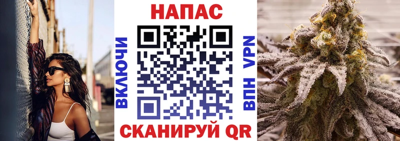 Конопля Amnesia  darknet наркотические препараты  Мантурово  магазин   